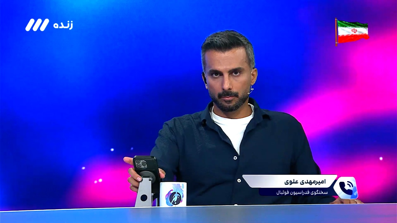 امیرمهدی علوی: بزودی تکلیف اهدای جام به استقلال مشخص میشود
