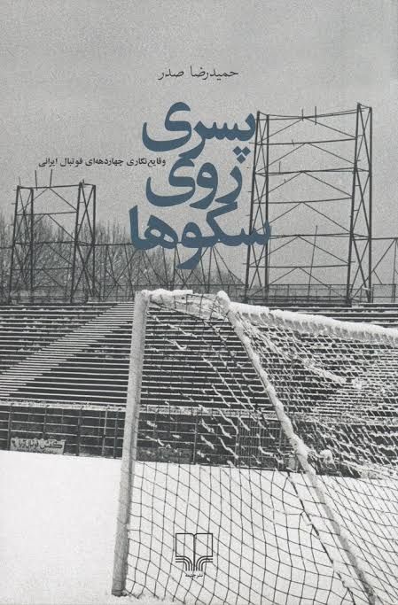 تصویر خبر