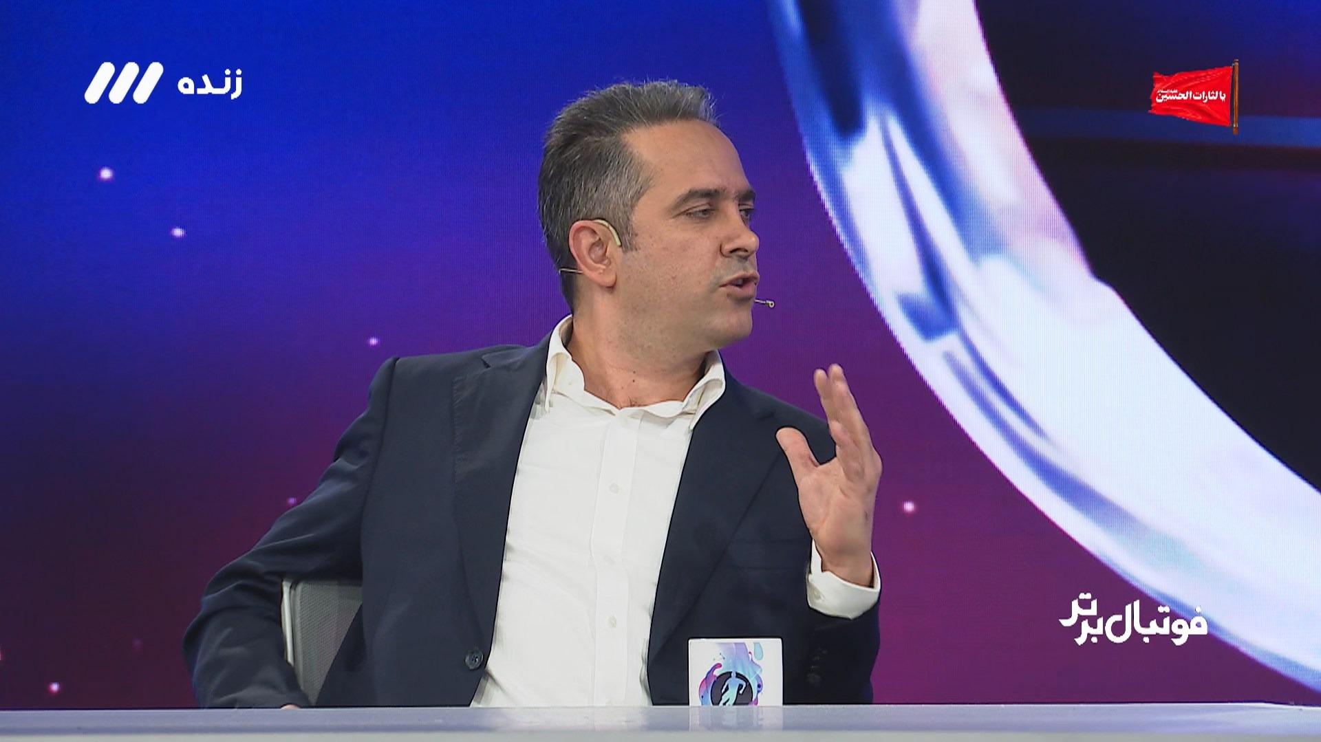 علی خطیر: حجت کریمی در هیات رئیسه جرات اینگونه حرف زدن را ندارد