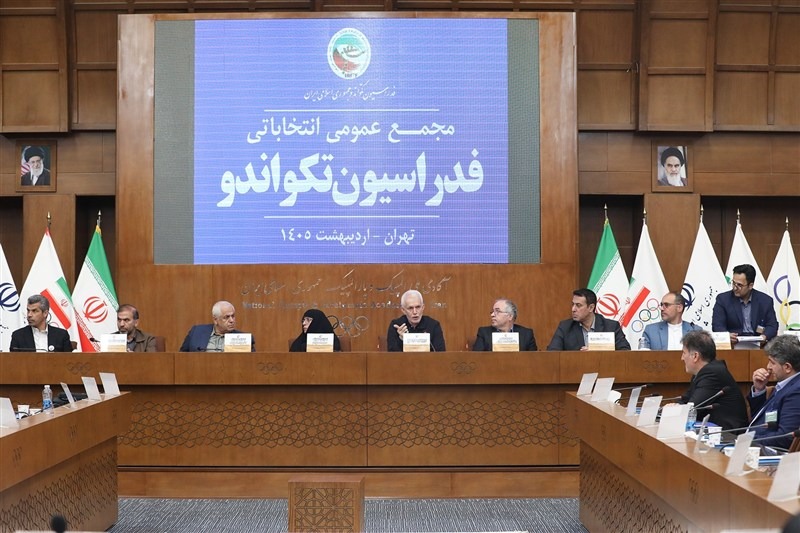 ابطال انتخابات فدراسیون تکواندو با رای دیوان عدالت اداری