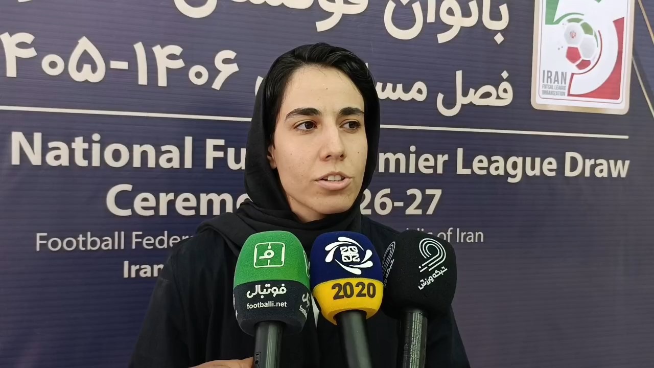 صحبتهای فاطمه حسینی خانوم گل فصل 04-1403 لیگ برتر فوتسال