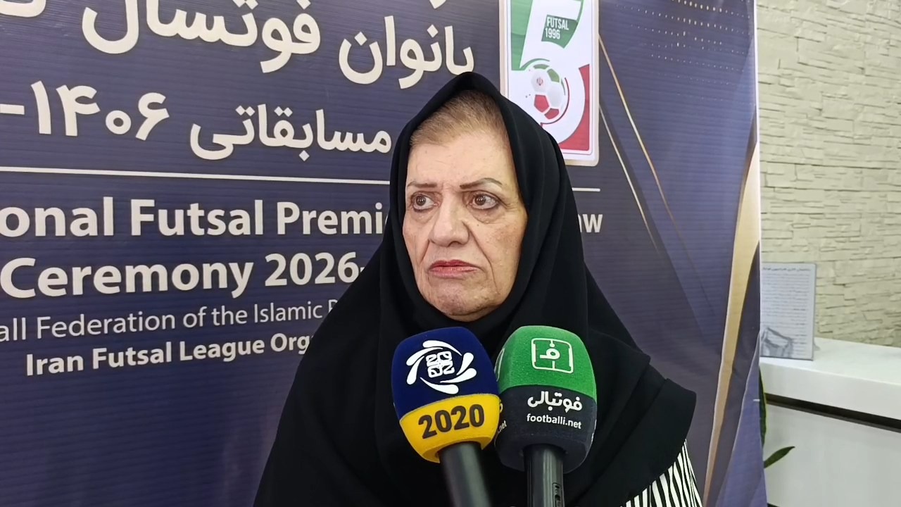 فریده شجاعی: دل پری از استقلال دارم ولی به وقتش صحبت می کنم