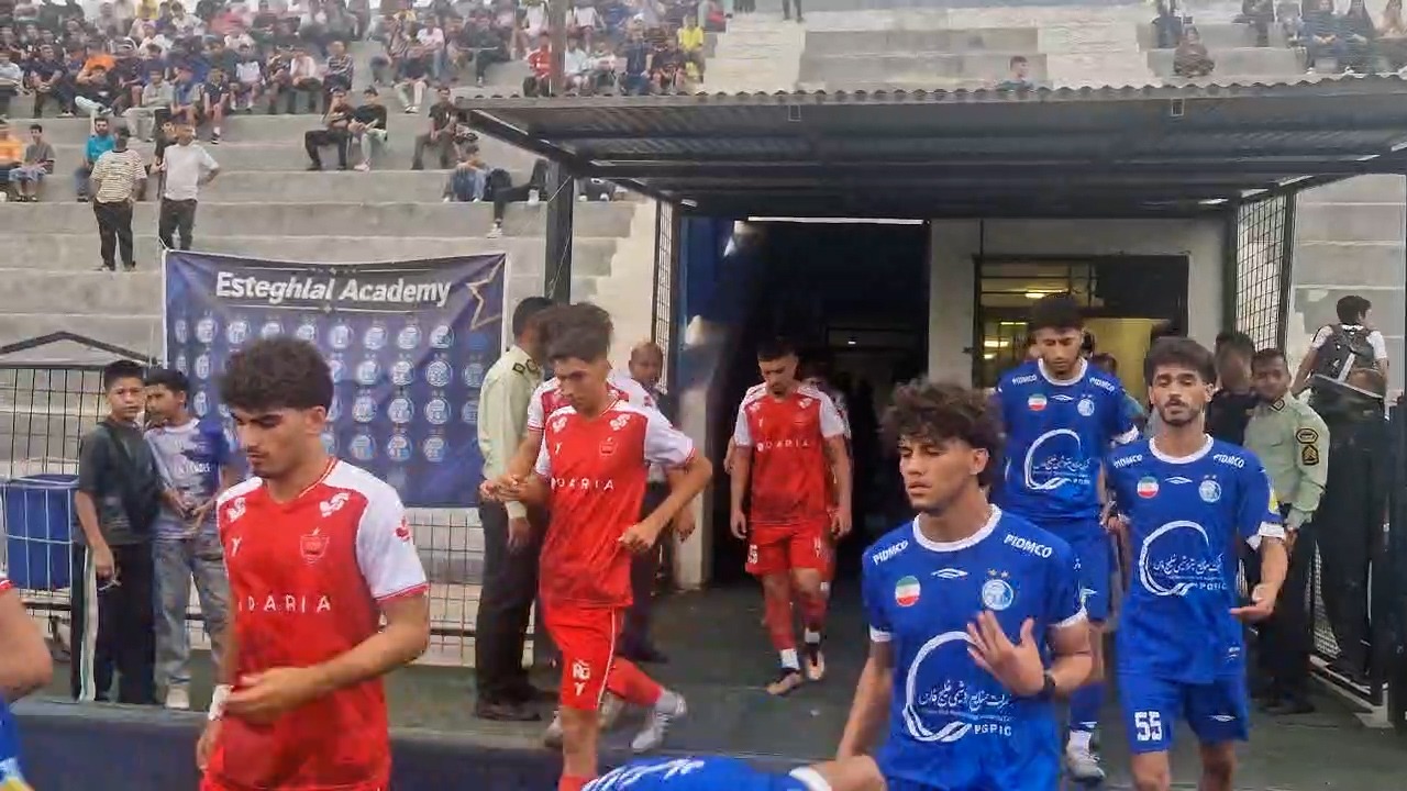 حواشی قبل از آغاز مسابقه دربی جوانان استقلال - پرسپولیس