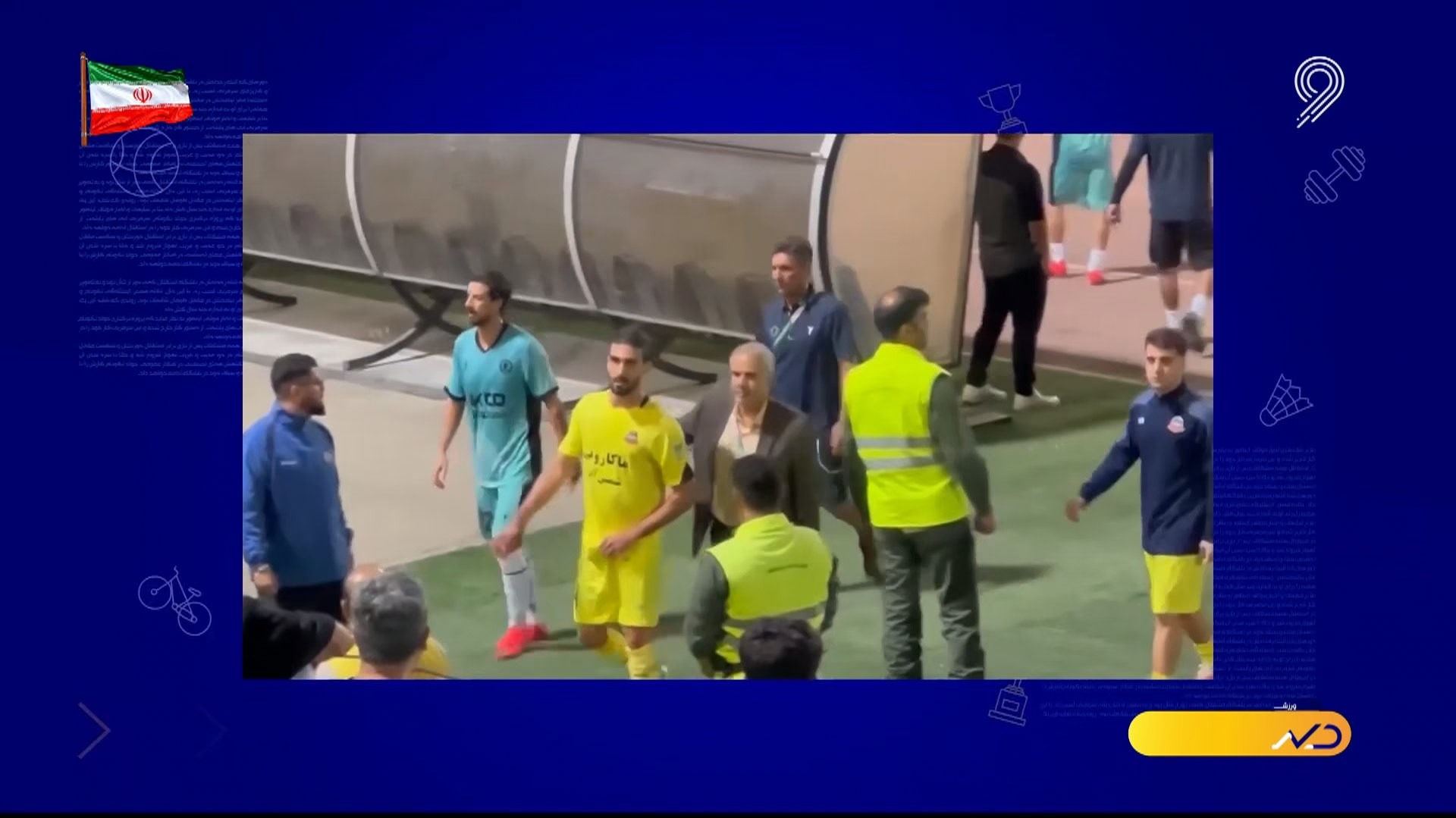 نگاه متفاوت و طنز به حواشی هفته هشتم لیگ برتر