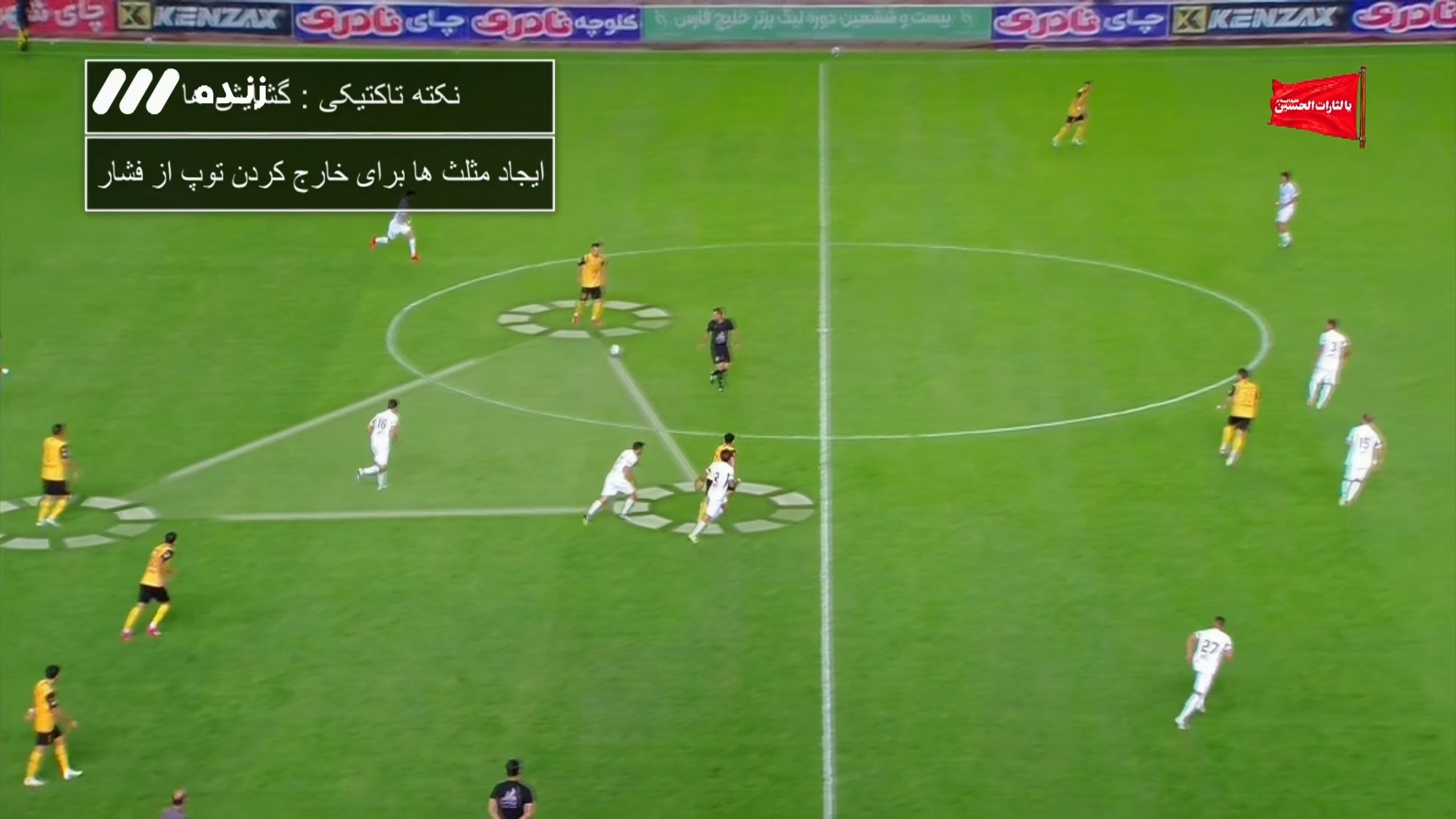 آنالیز بازی سپاهان 6-1 فجر سپاسی