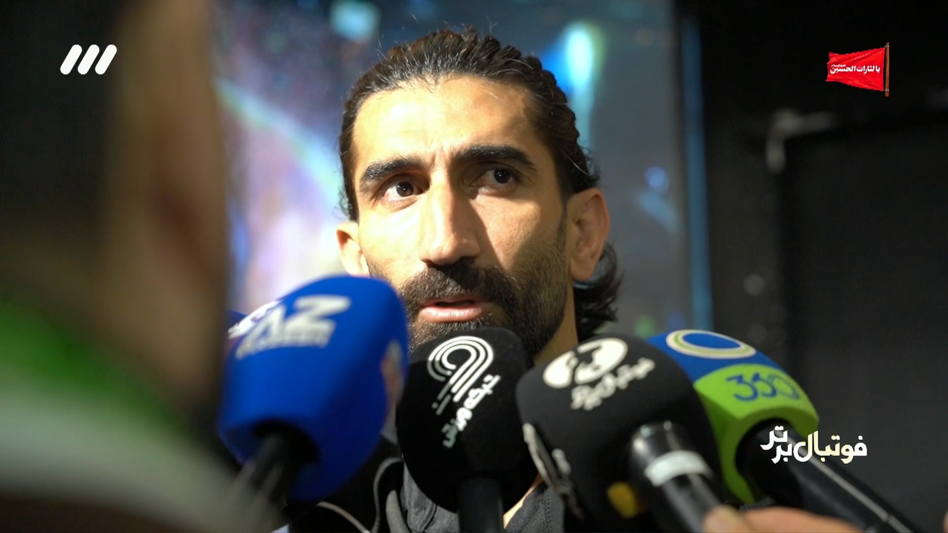 حواشی بازی تراکتور 0-0 استقلال