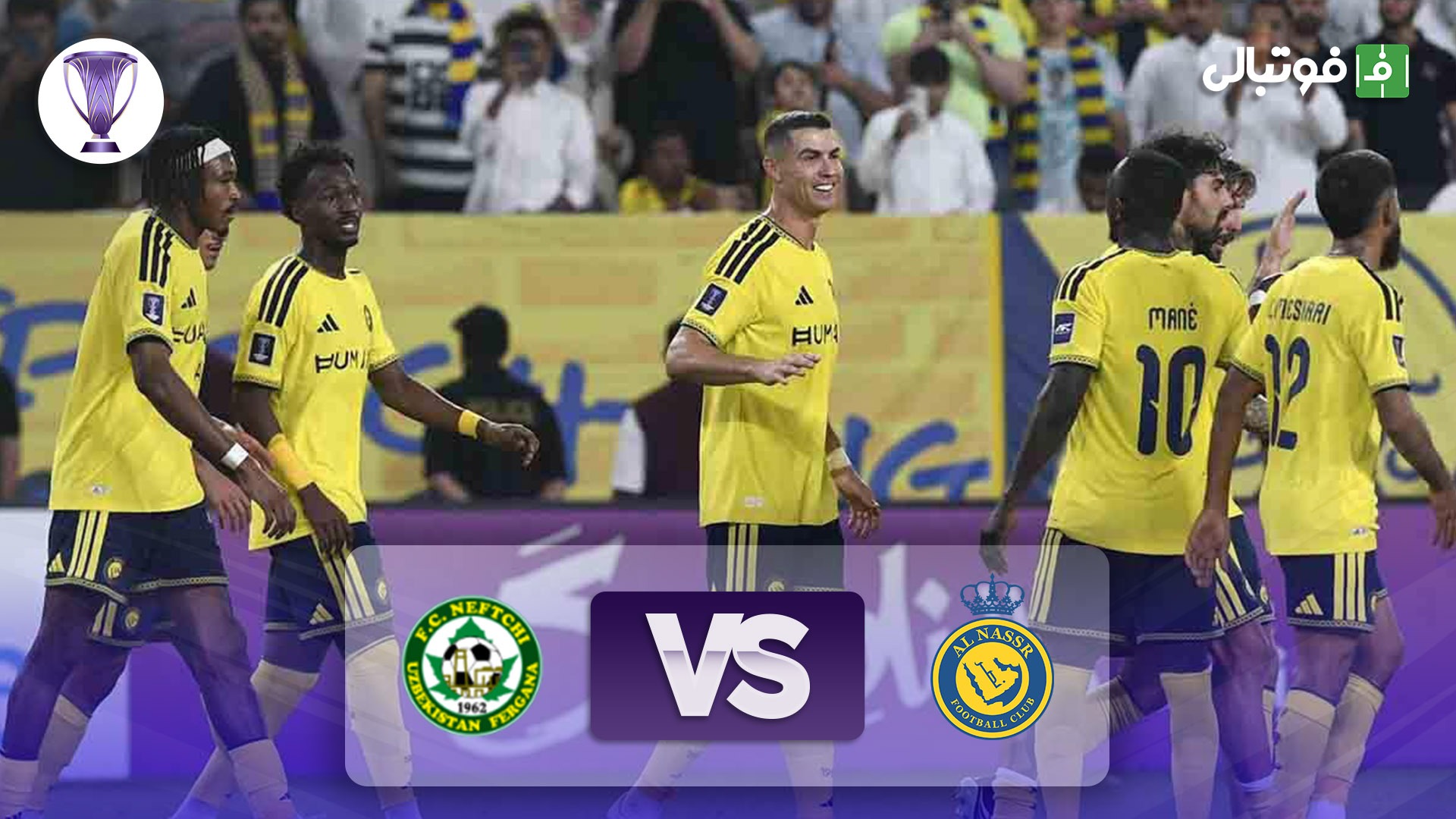 خلاصه بازی النصر عربستان 3-1 نفتچی ازبکستان