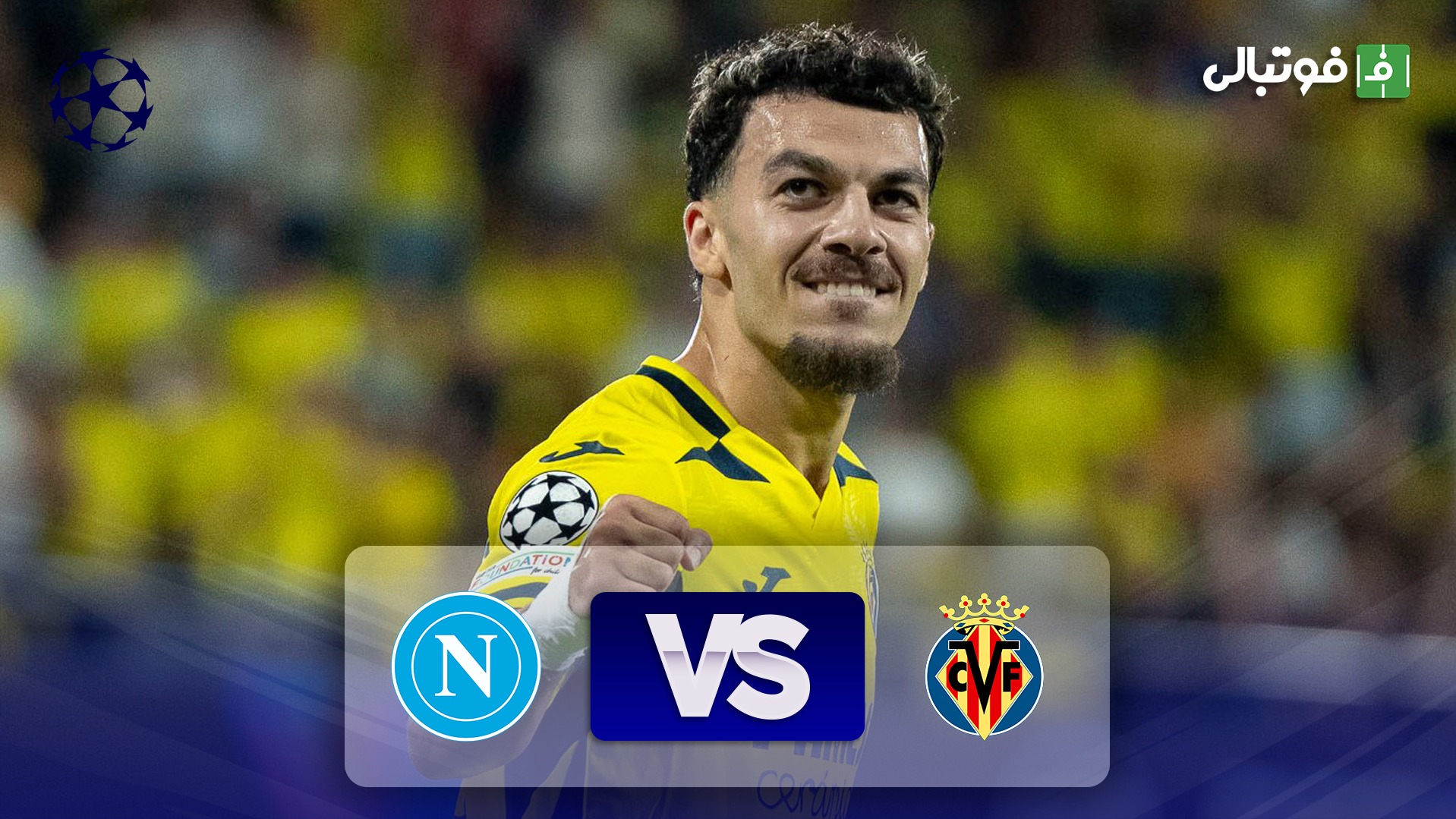 خلاصه بازی ویارئال 3-1 ناپولی