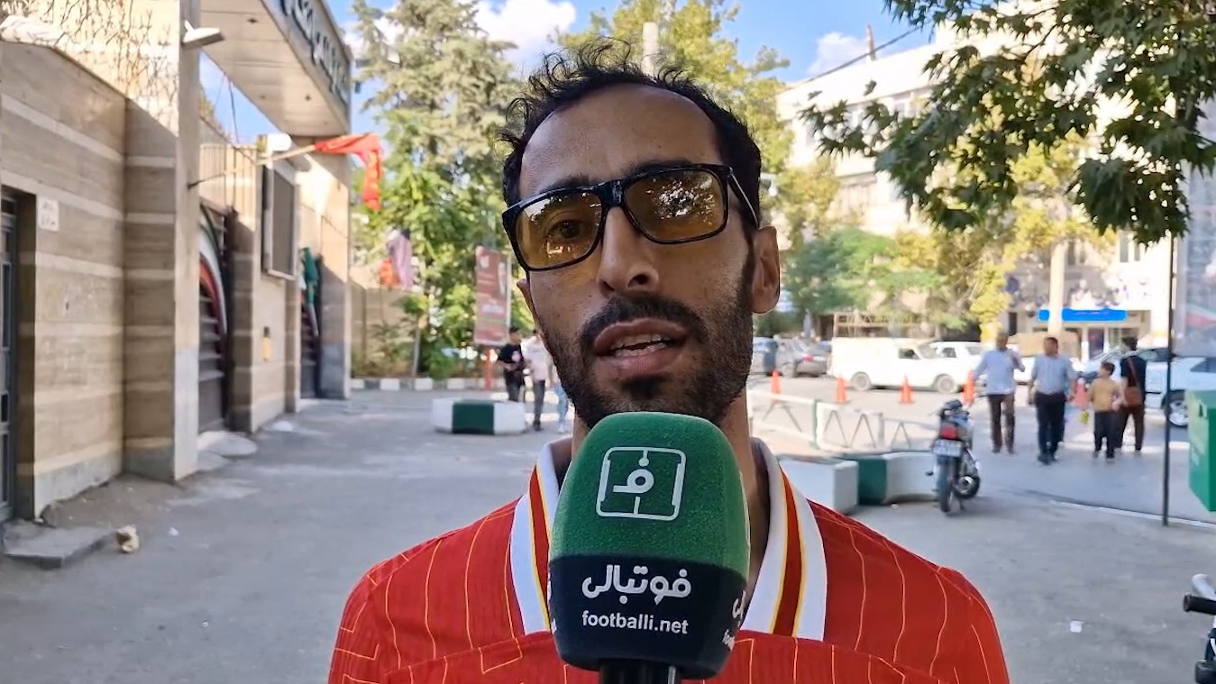 هوادار پرسپولیس: خرم‌آبادی‌ام، اما از کودکی پرسپولیسی‌ هستم