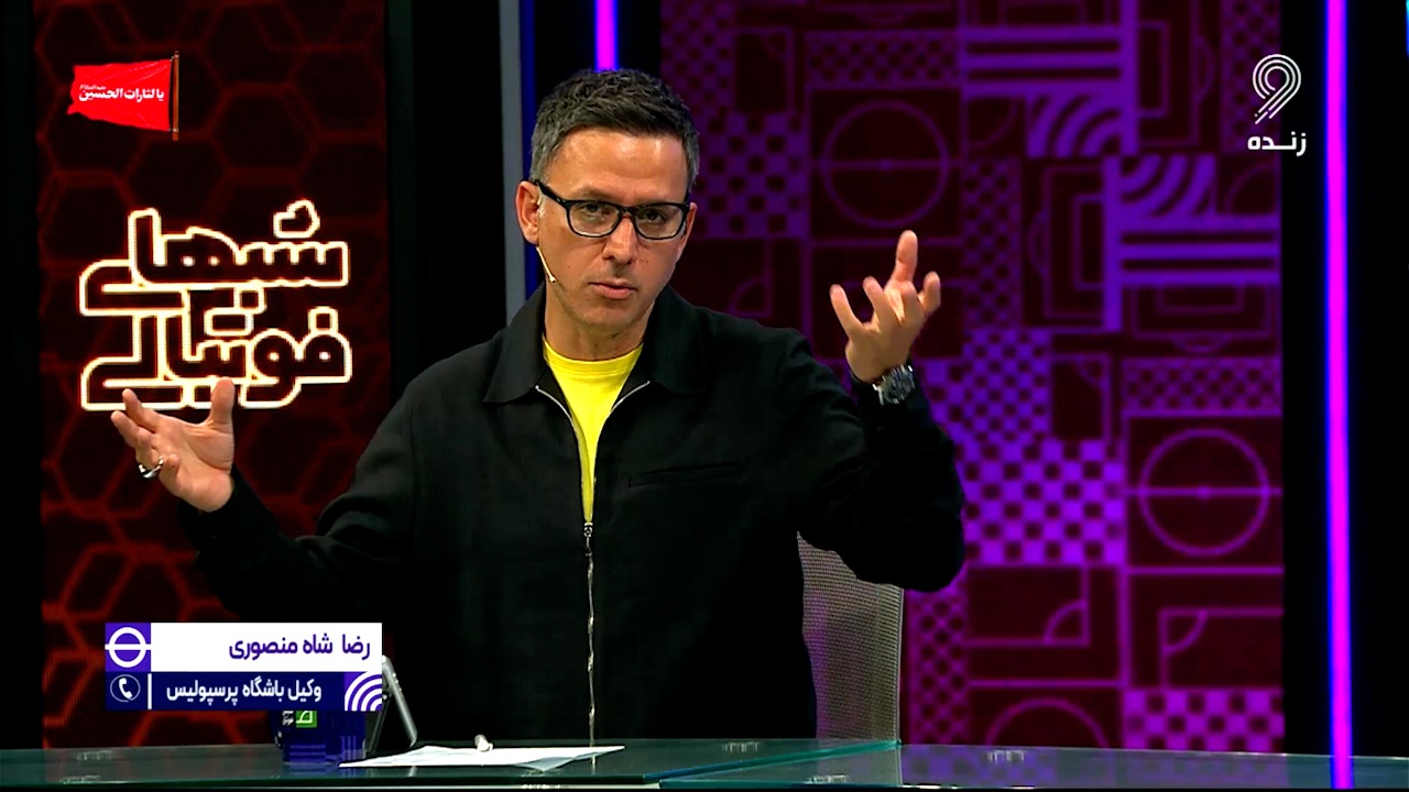 وکیل باشگاه پرسپولیس: استفاده استقلال از یاسر آسانی غیر مجاز است