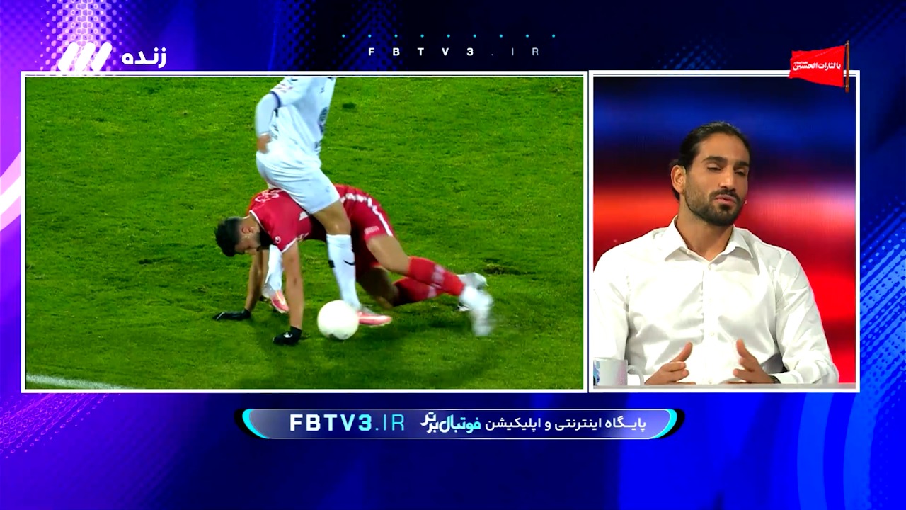 تغییر پست حسین ابرقویی را از لیگ یک به پرسپولیس رساند