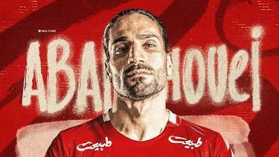 حسین ابرقویی: به دلیل سربازی به لیگ سه رفتم ولی میدانستم روزی به پرسپولیس خواهم آمد