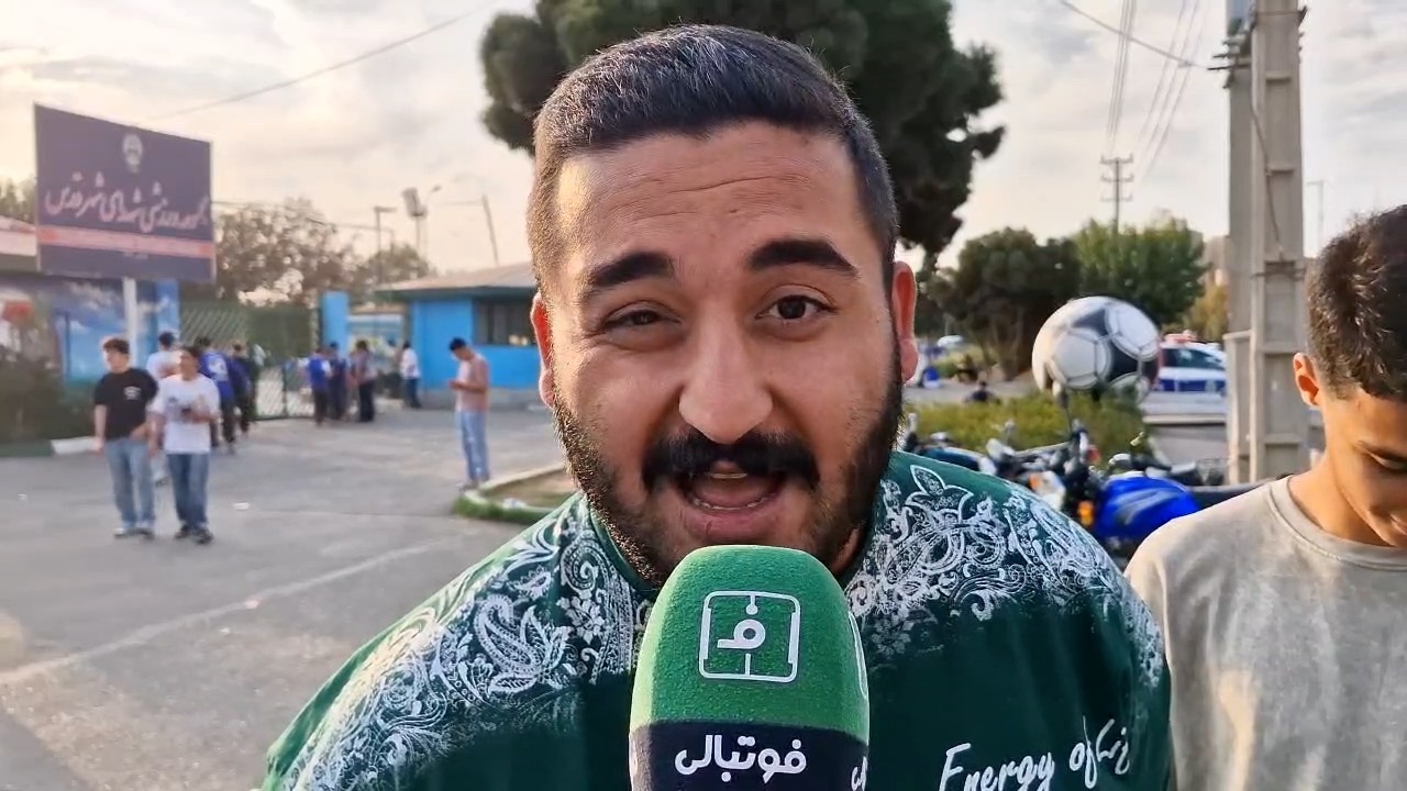 هوادار استقلال: آسیا تخصص ماست؛ این لوگو خیلی حرمت دارد