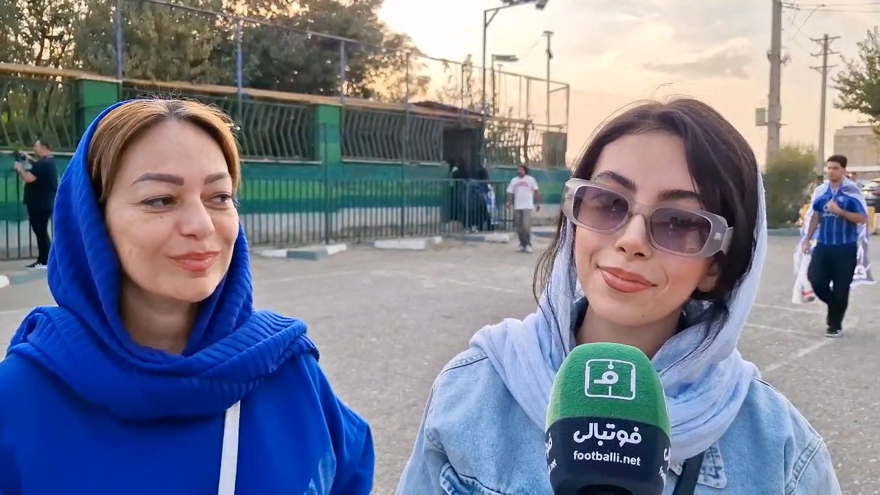 گفت و گو با بانوان هوادار استقلال قبل از بازی با گل گهر