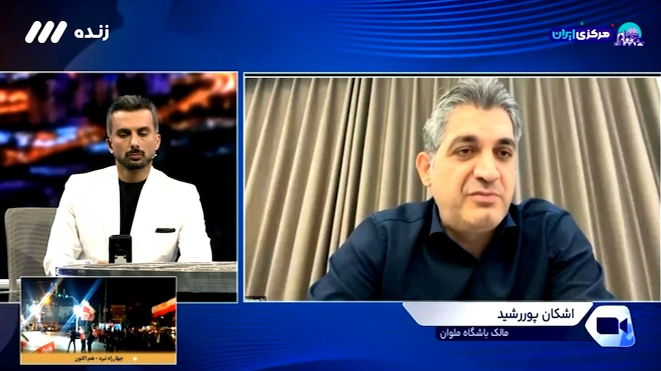پوررشید: فقط ناظر بازی و داور حق لغو مسابقه را دارند