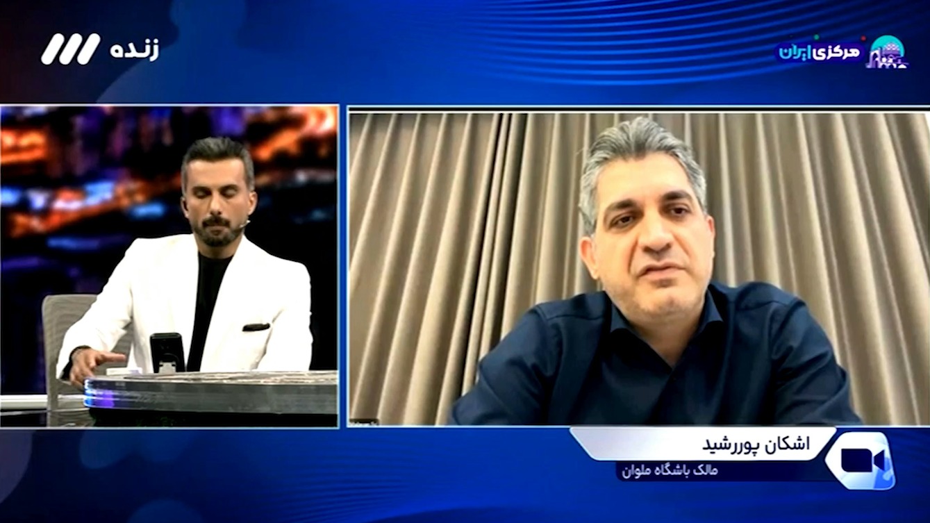 پوررشید: ما ملوانیم و با هیچ رنگی کار نداریم، بحث نژاد پرستی هم نبوده