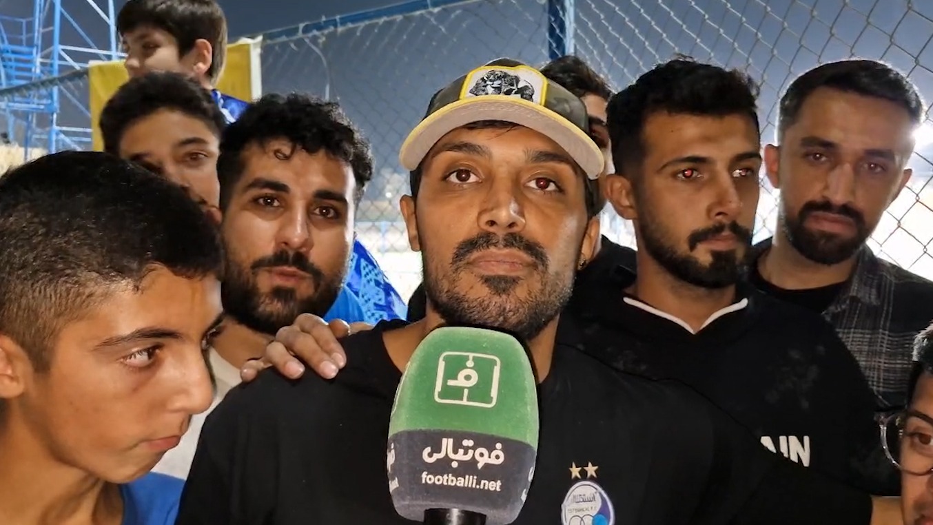 هوادار استقلال: فکر میکردم هفته سوم بختیاریزاده اخراج شود!