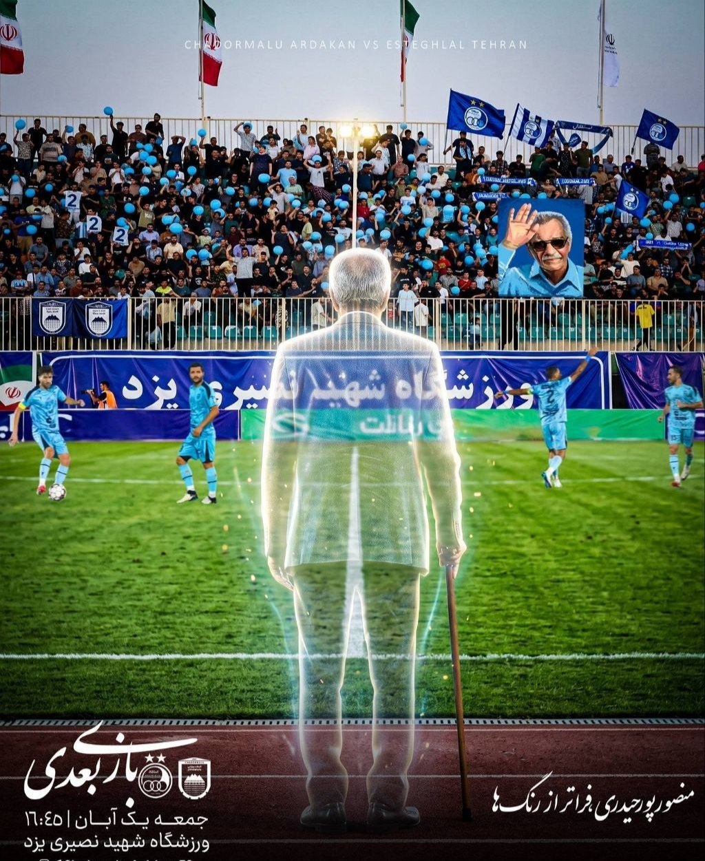 تصویر خبر