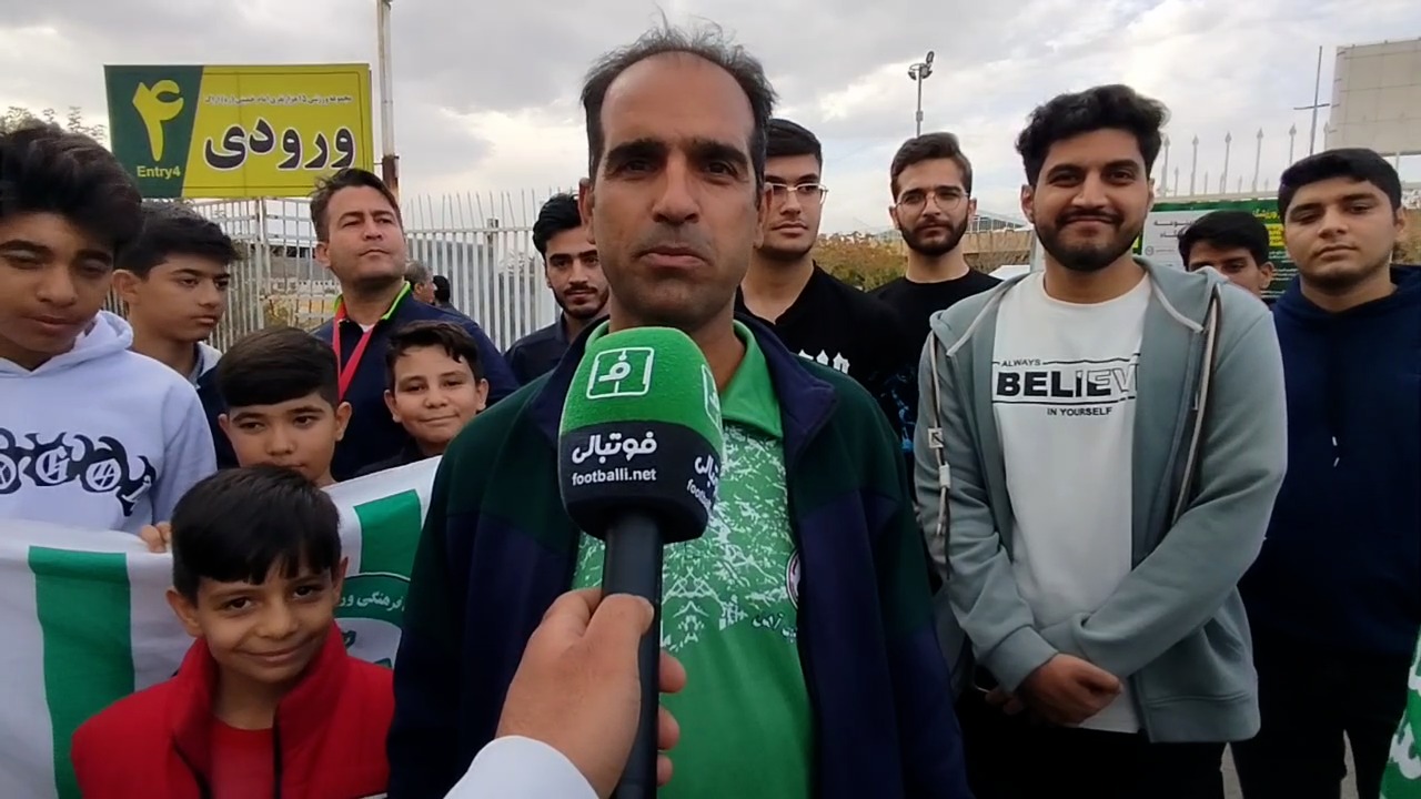 نظر هواداران ذوب آهن قبل از بازی با آلومینیوم