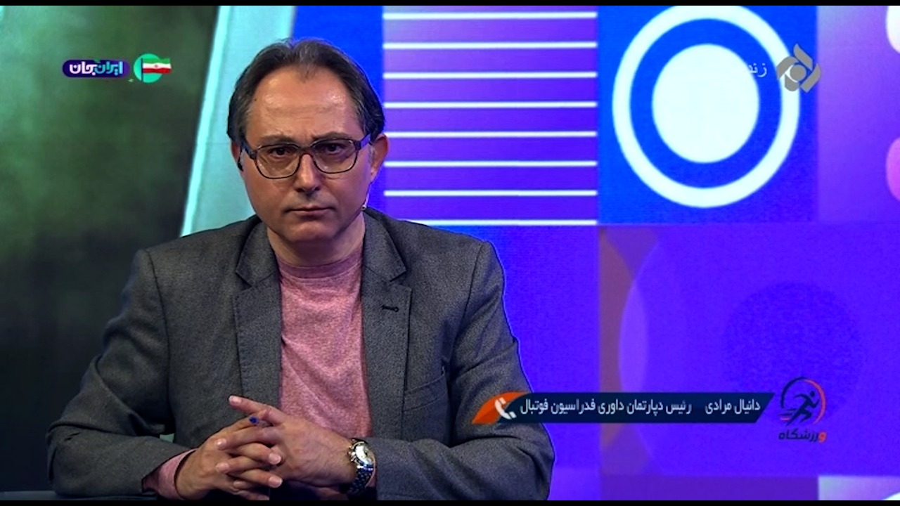 دانیال مرادی: داور قبل از شروع مسابقه شعار نژاد پرستانه گزارش نکرد