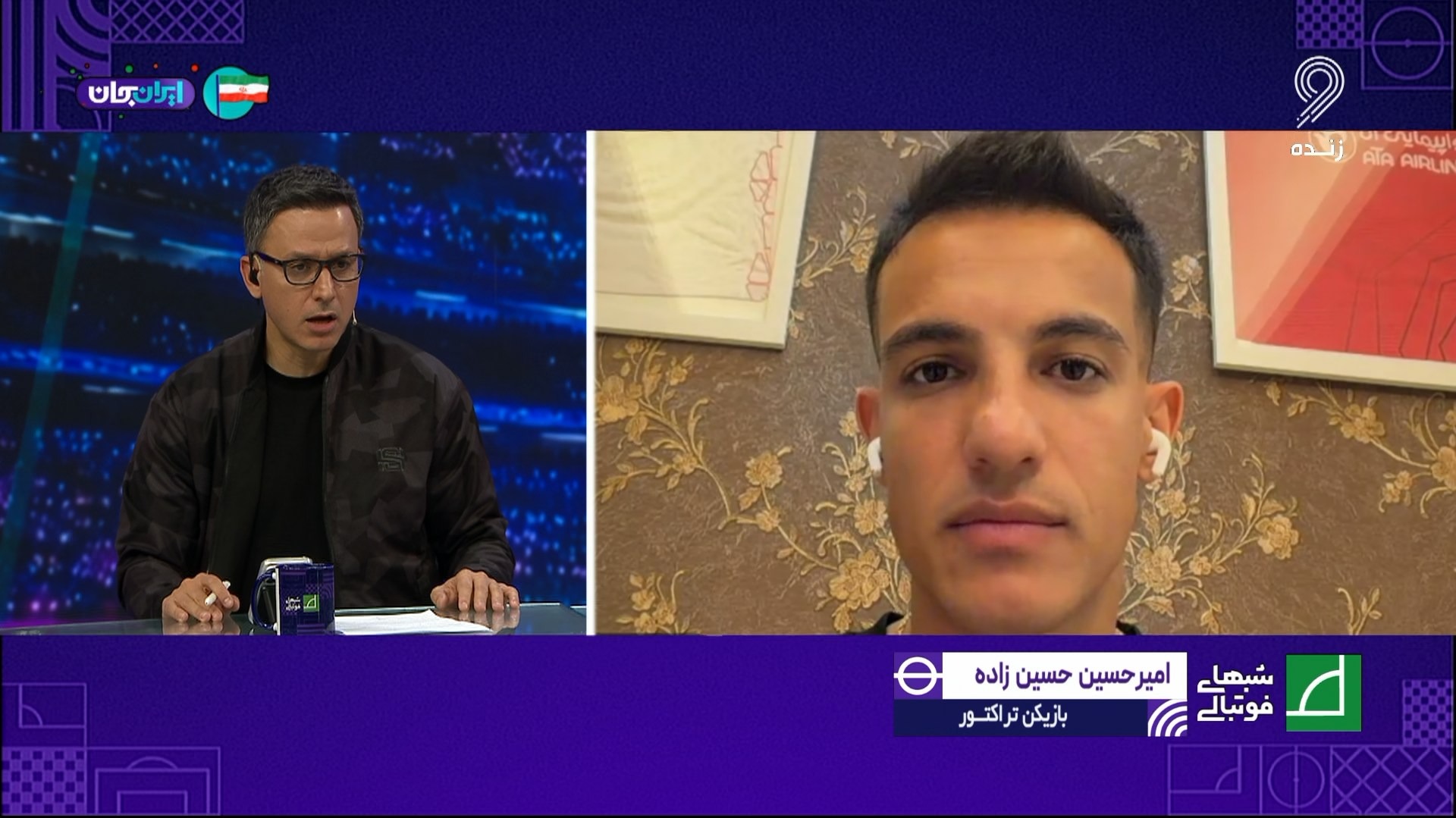حسین زاده: آنطور که باید برای بازیهای آسیایی آماده نشدیم فوتبالی | 