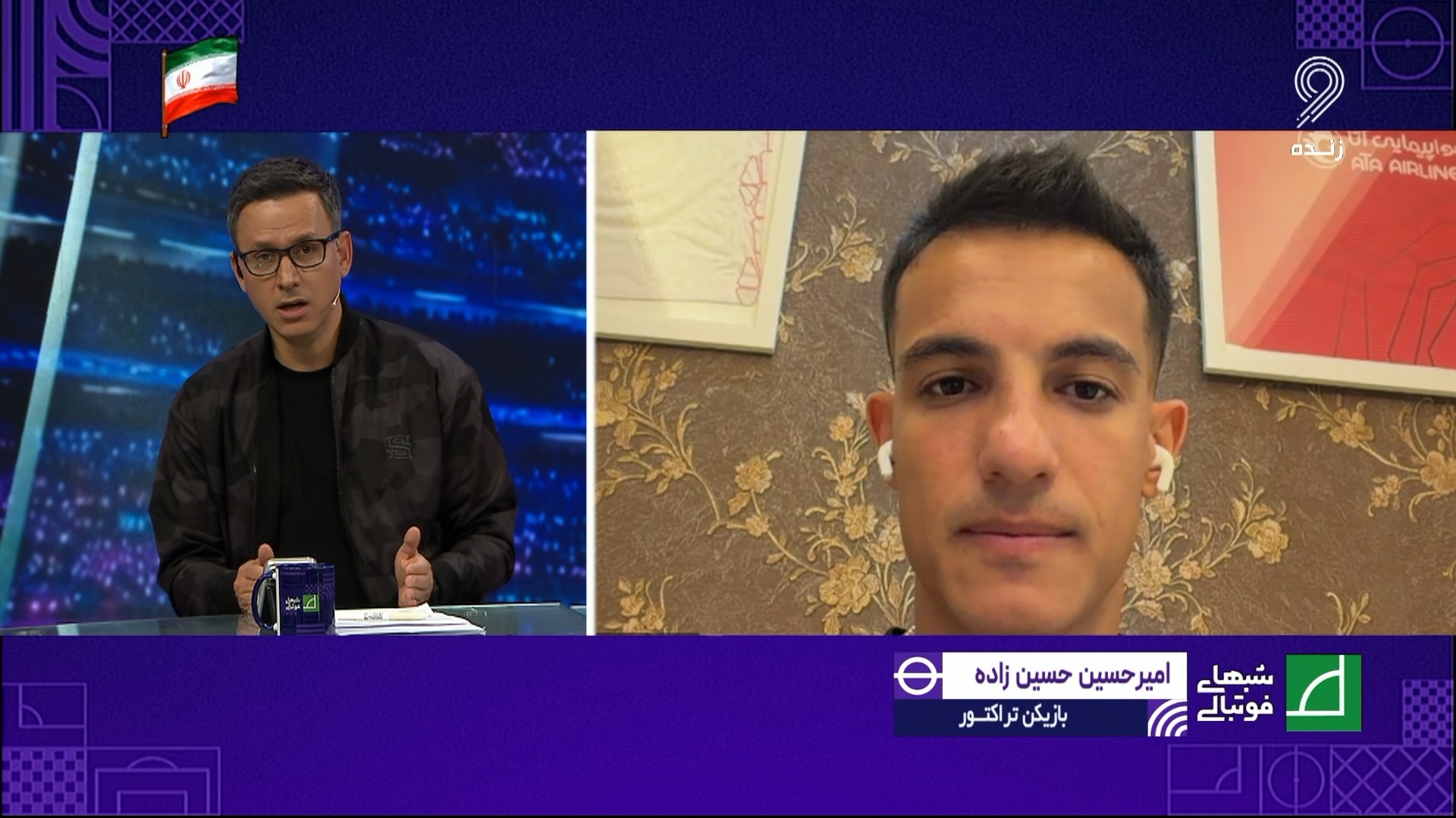 حسین زاده: هر بلایی که بود در تراکتور سرم آمده ولی با قلبم برای این تیم بازی کردم