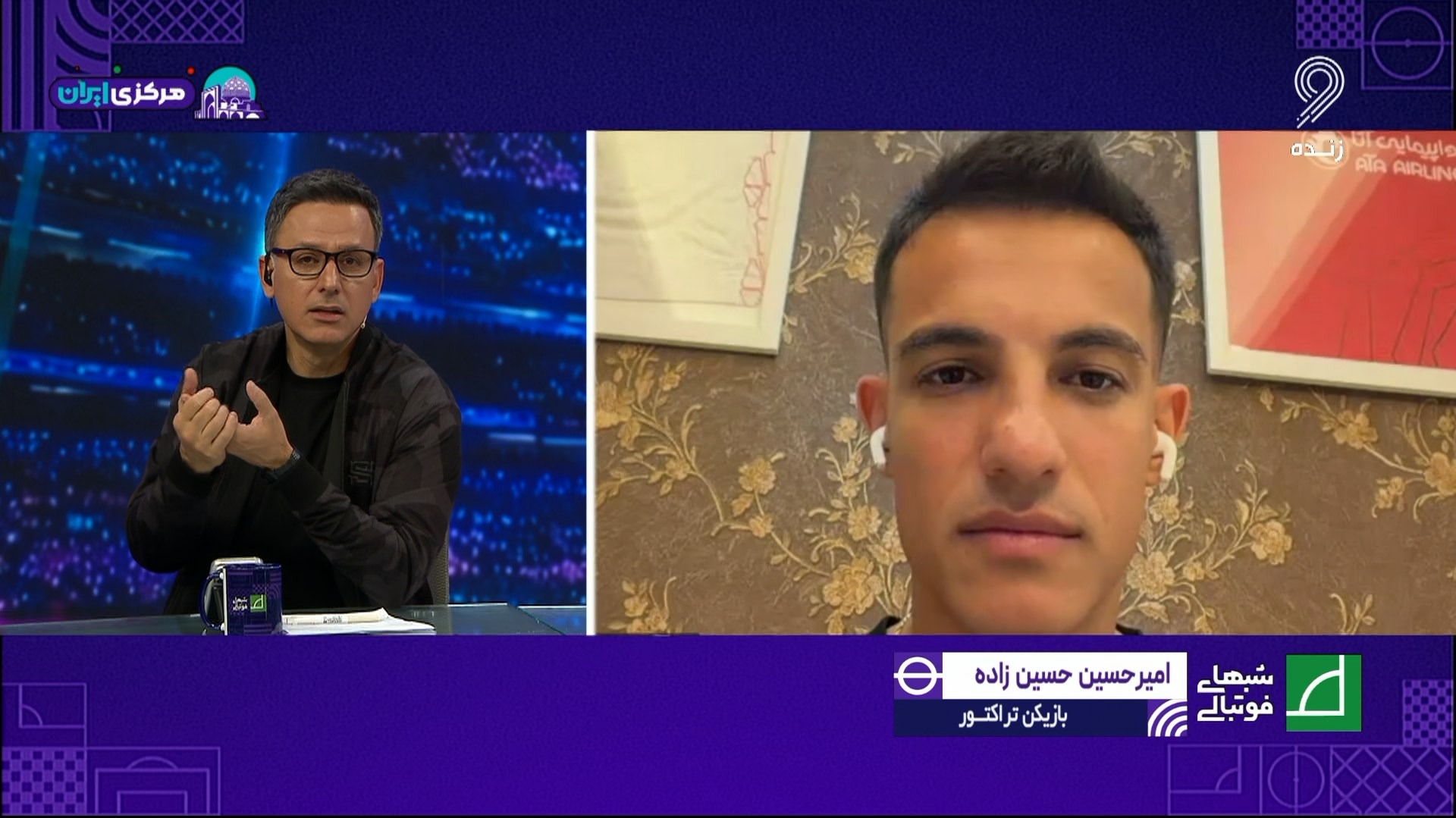 حسین زاده: پرسپولیس مهمترین رقیب ما در راه قهرمانی است