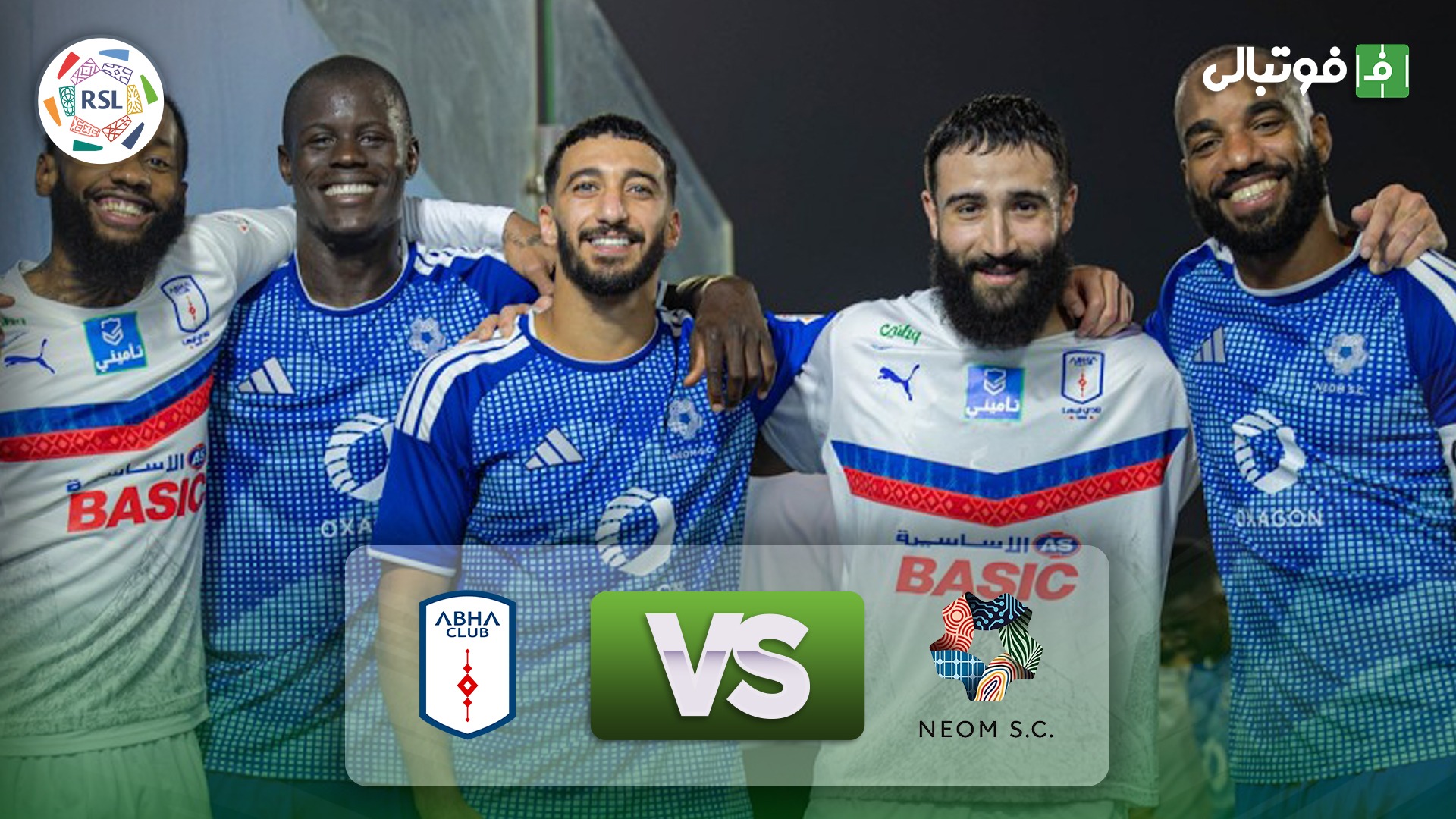 خلاصه بازی نئوم 2-0 ابها (گلزنی لاکازت)
