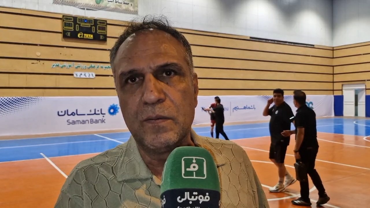 صحبتهای سرپرست فوتسال استقلال بعد از بازی با کک طبس
