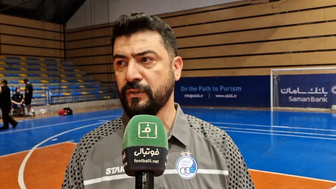 صحبتهای سرمربی فوتسال استقلال بعد از بازی با کک طبس