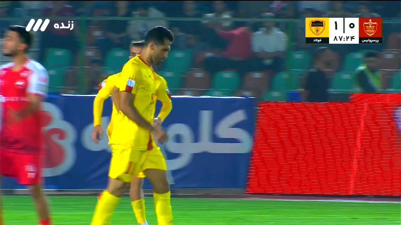 گل اول فولاد خوزستان به پرسپولیس (شوت زیبای وحید امیری)