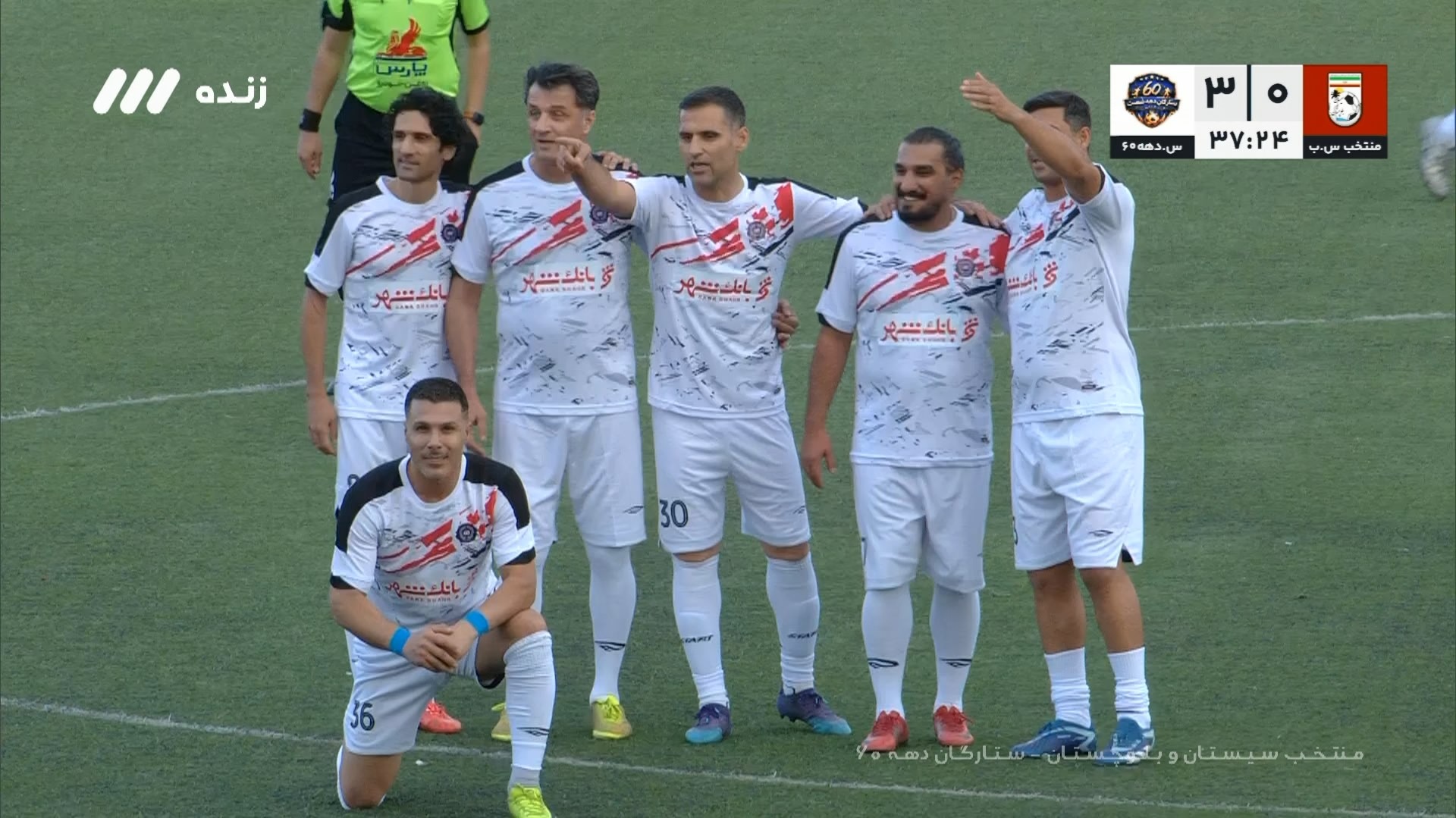 گل سوم ستارگان دهه 60 به منتخب س.ب (رضا خالقی فر) فوتبالی | 