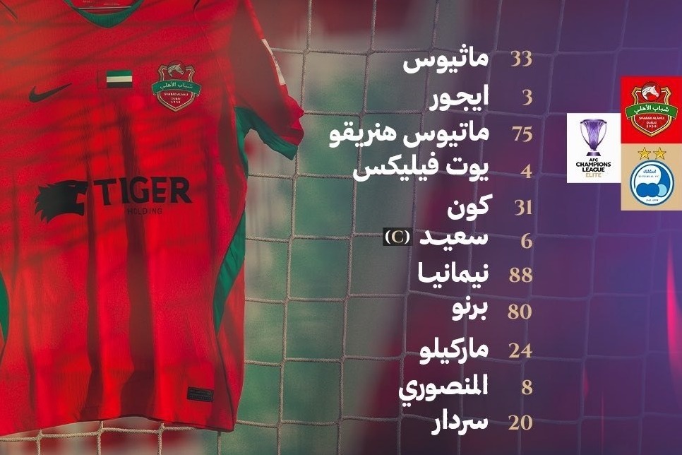 شباب الاهلی با کاپیتان ایرانی مقابل استقلال
