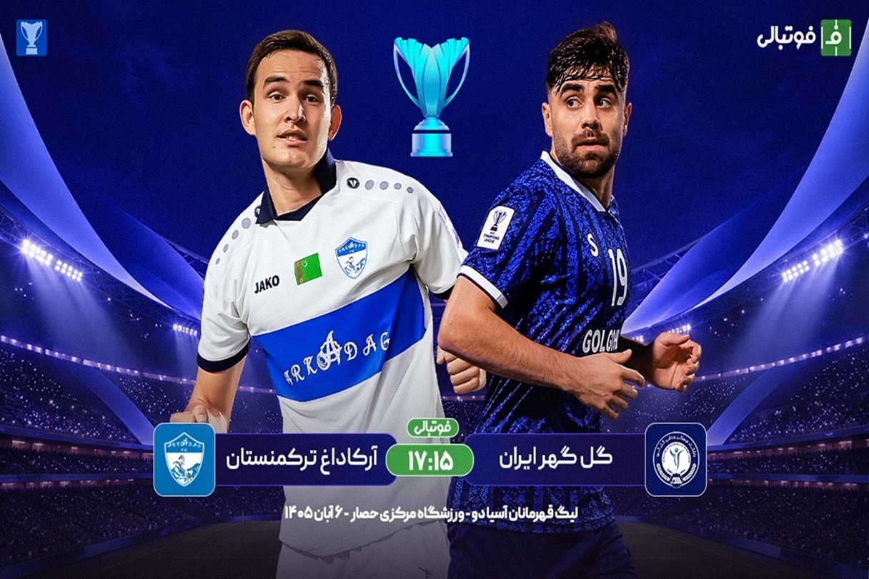 پیش‌بازی گل‌گهر – آرکاداغ؛ نقطه عطف یا پایان برای شاگردان رحمتی!