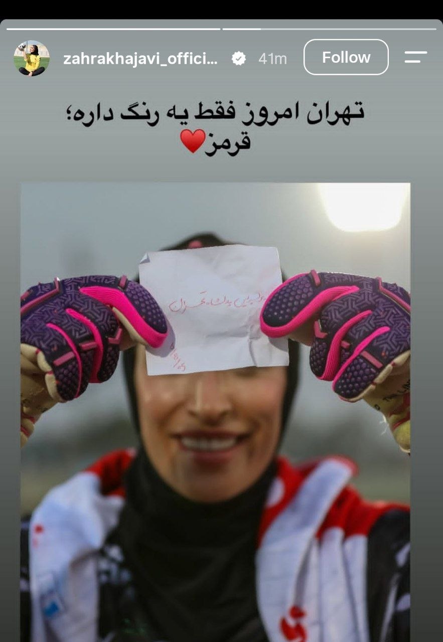 تصویر خبر