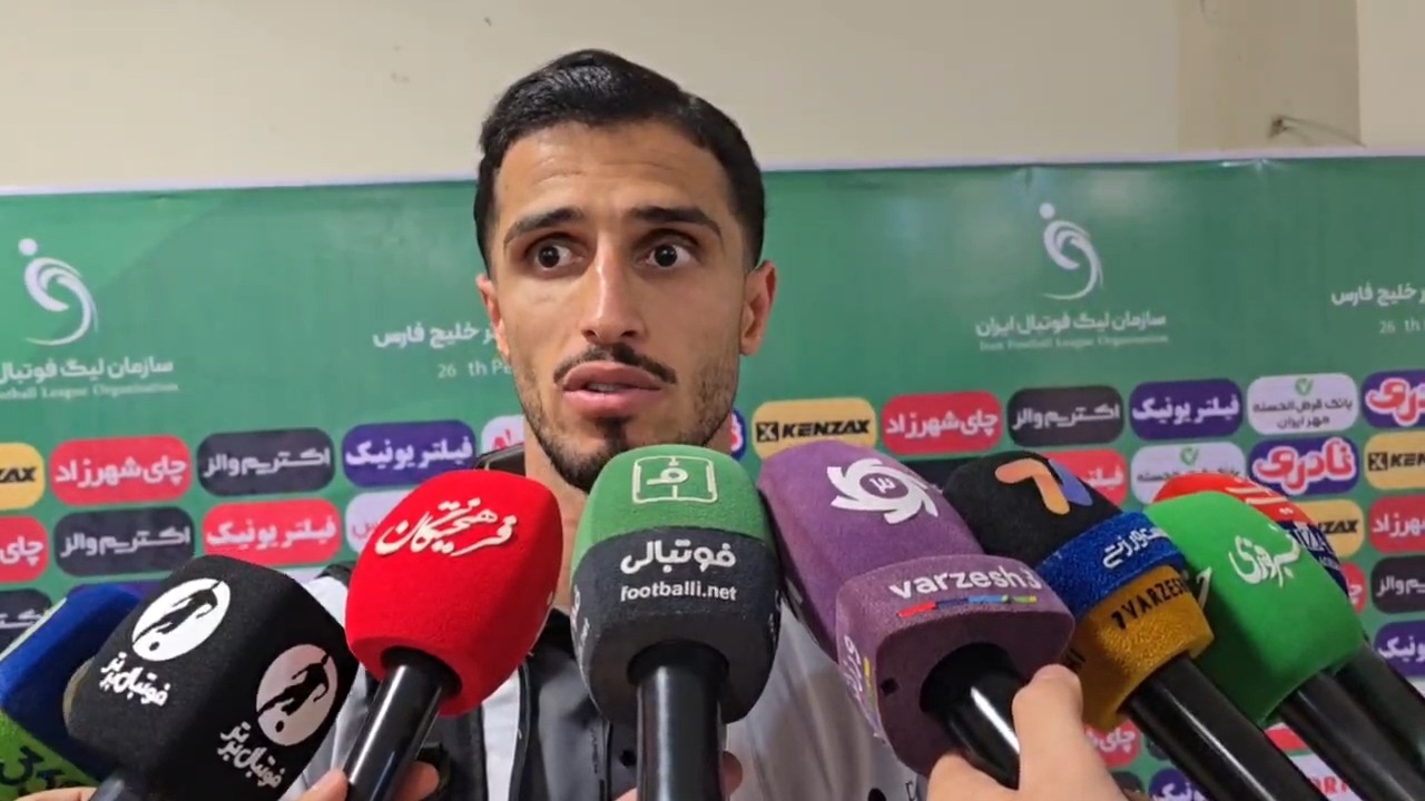 علی علیپور: آقای گلی بدون قهرمانی پرسپولیس برایم لذت و شیرینی ندارد