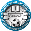 Al Okhdoud