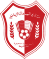 Al Shamal SC