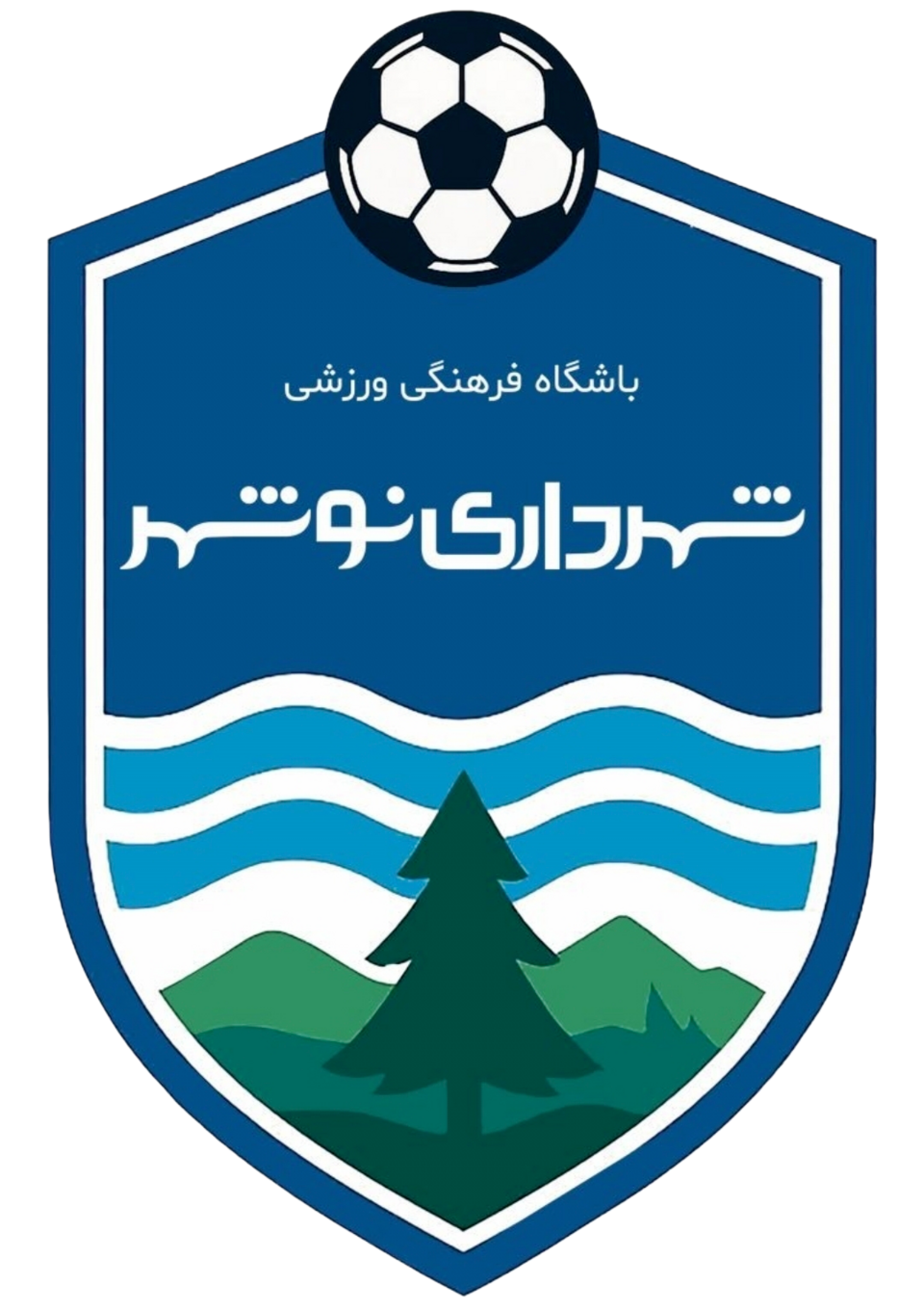 شهرداری نوشهر