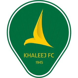 الخلیج