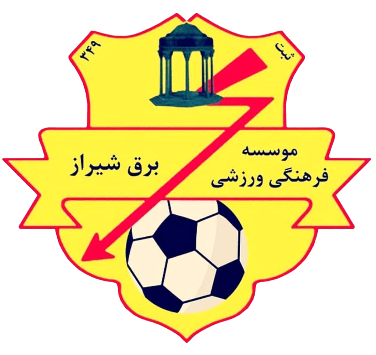 away
