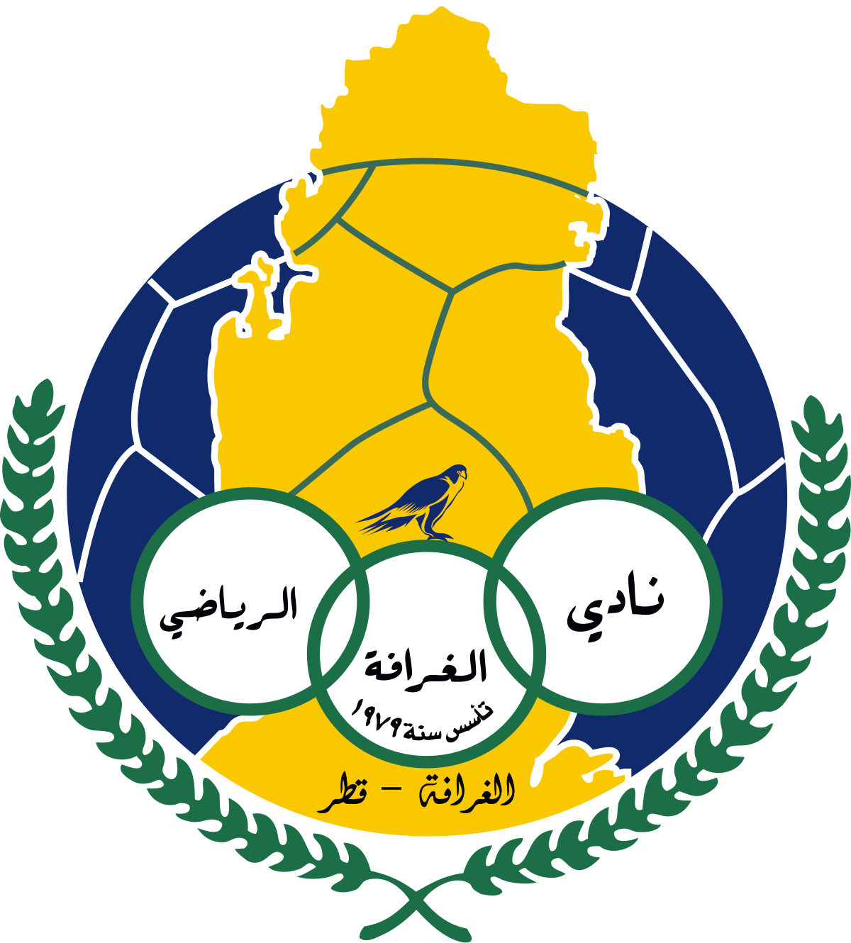 الغرافه