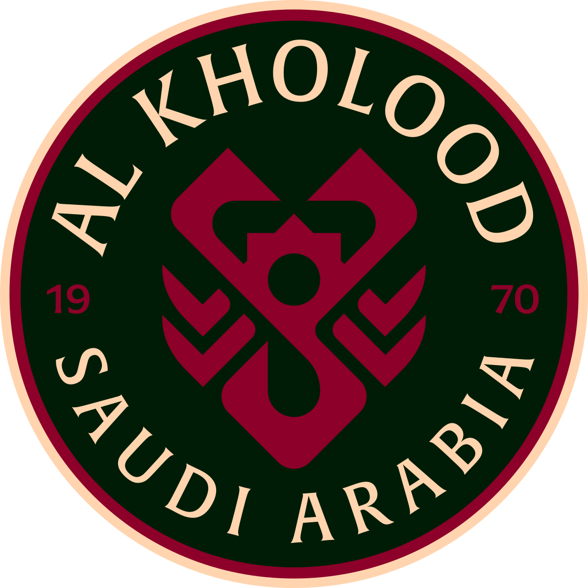 الخلود