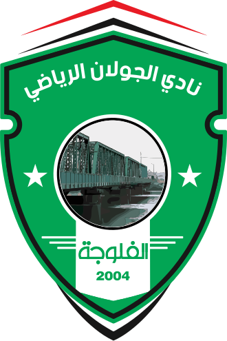 الجولان