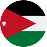 اردن