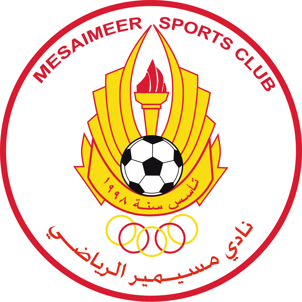المسیمیر