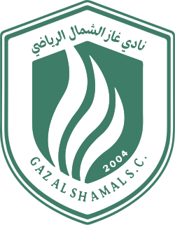 غاز الشمال