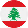 امید لبنان