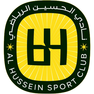 الحسین اردن